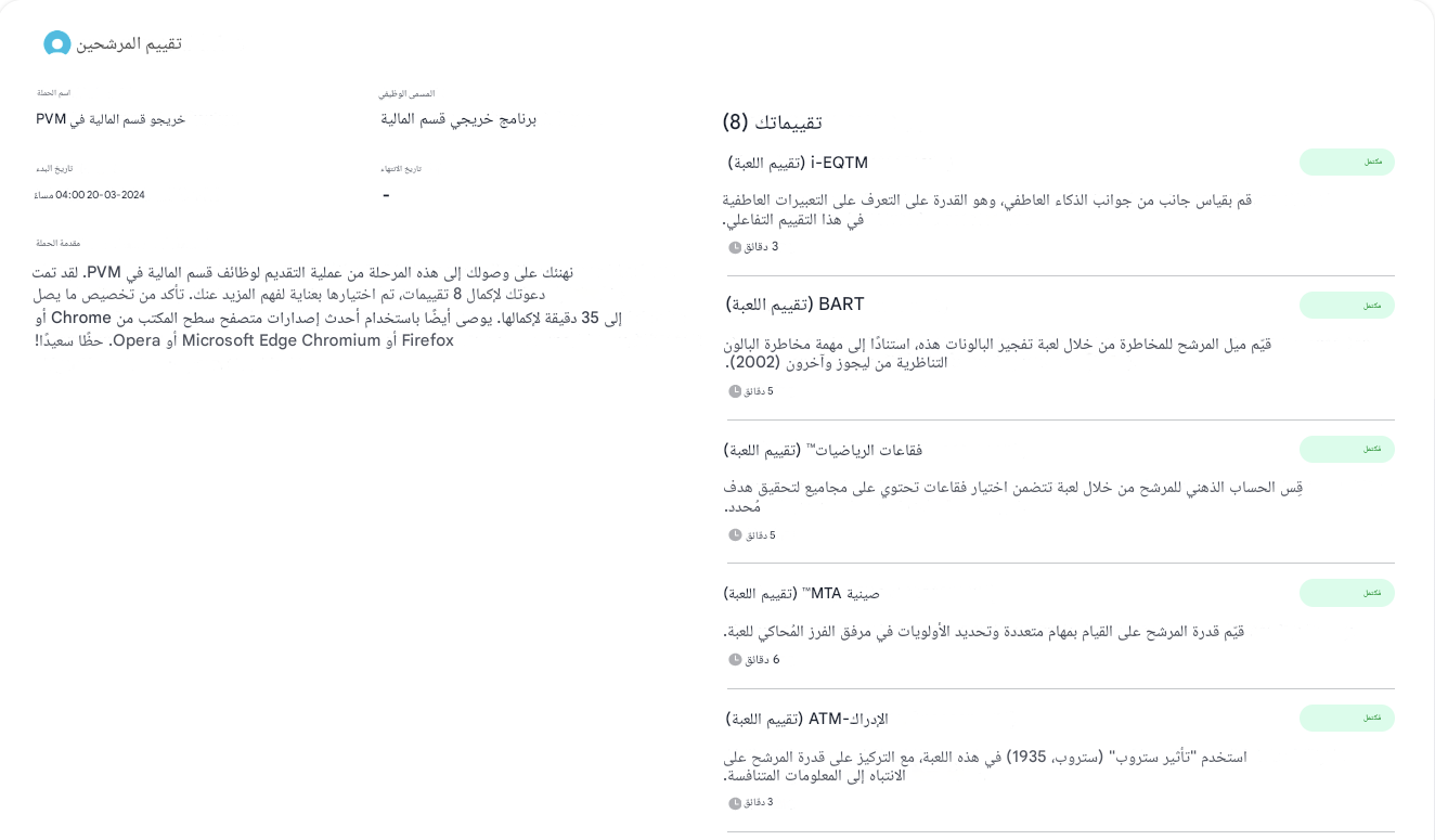 الميزة الأولى