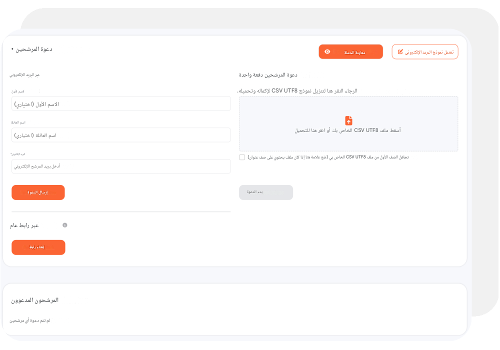 الميزة الأولى
