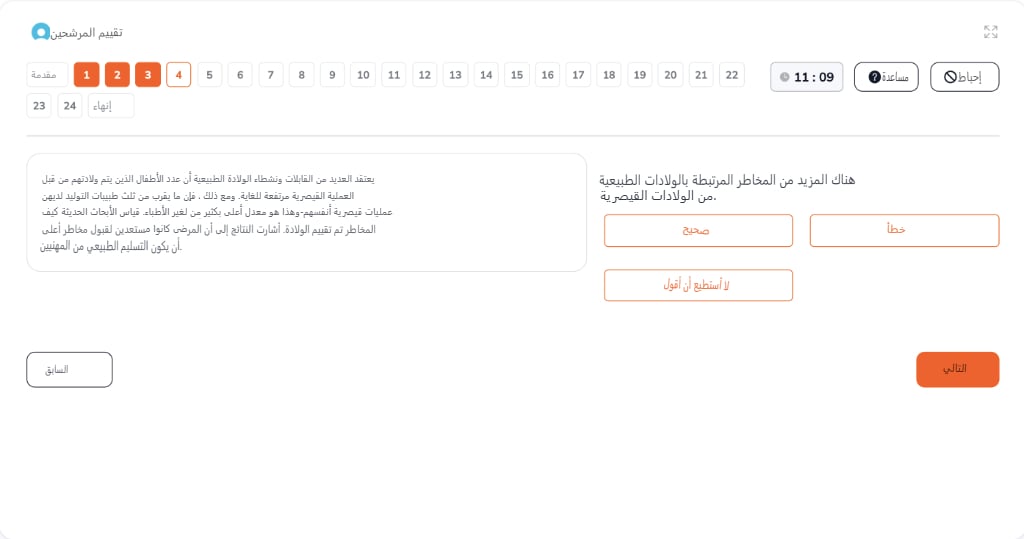 الميزة الأولى