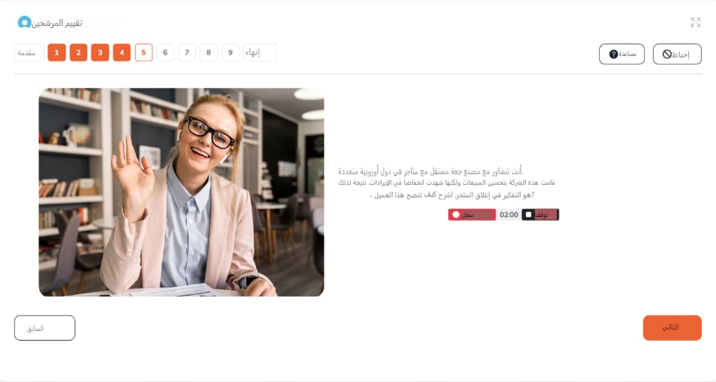 الميزة الأولى