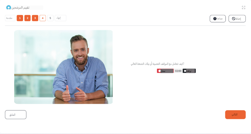 الميزة الأولى
